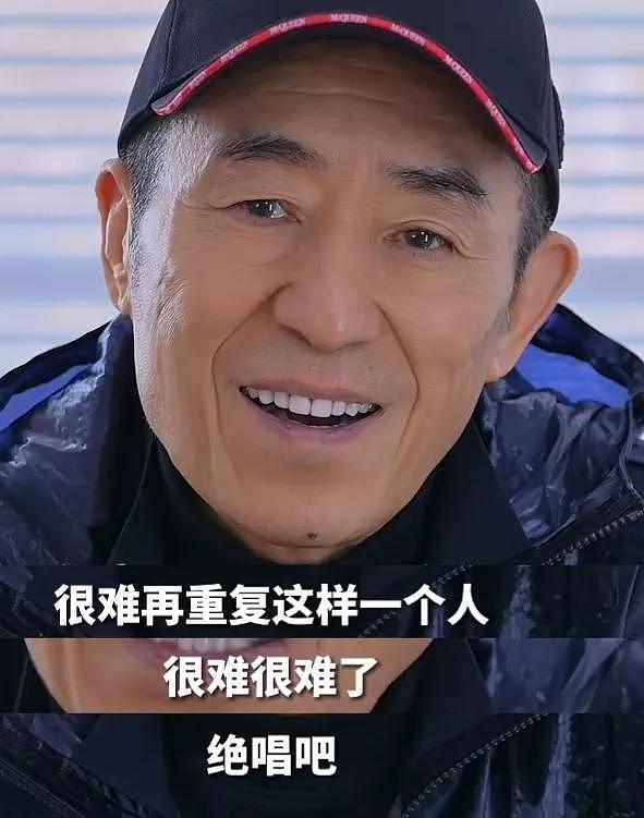 张艺谋含泪点评成龙：“他是华人的骄傲”！很难再有这样的一个人（组图） - 4