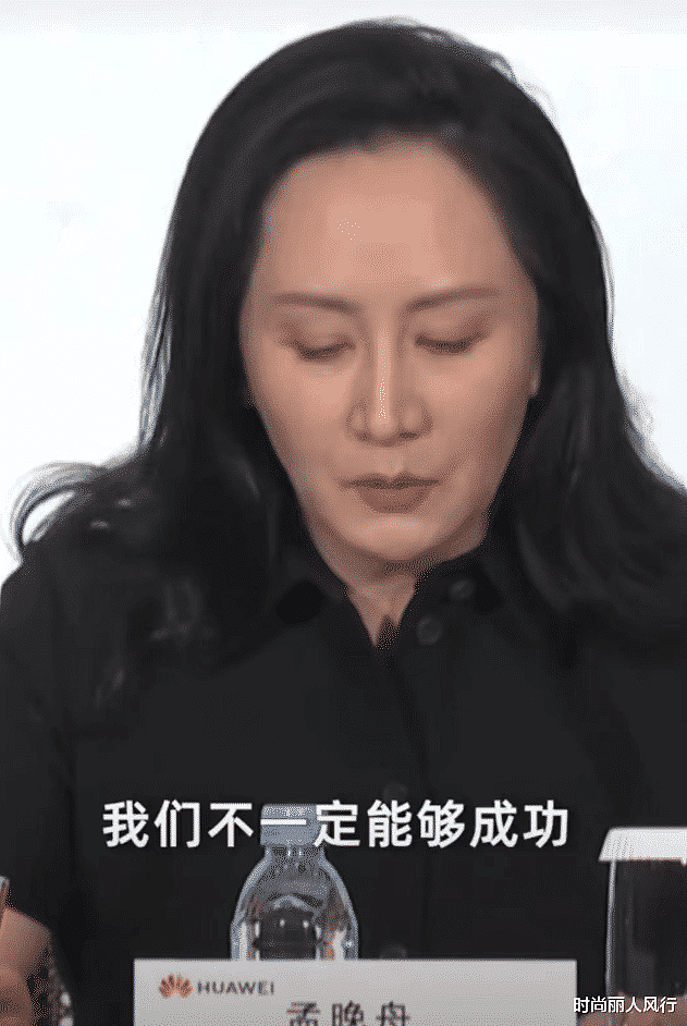 51岁孟晚舟一亮相就美上热搜！穿衬衫妆容火出圈，高调发言超霸气（组图） - 6