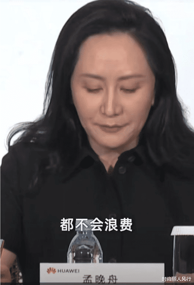 51岁孟晚舟一亮相就美上热搜！穿衬衫妆容火出圈，高调发言超霸气（组图） - 5