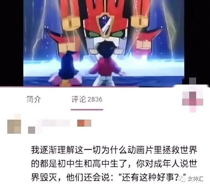 【爆笑】爽子聊天截图流出？拿私密照索要了800w？网友无语：连爽子都看不下去（组图） - 30