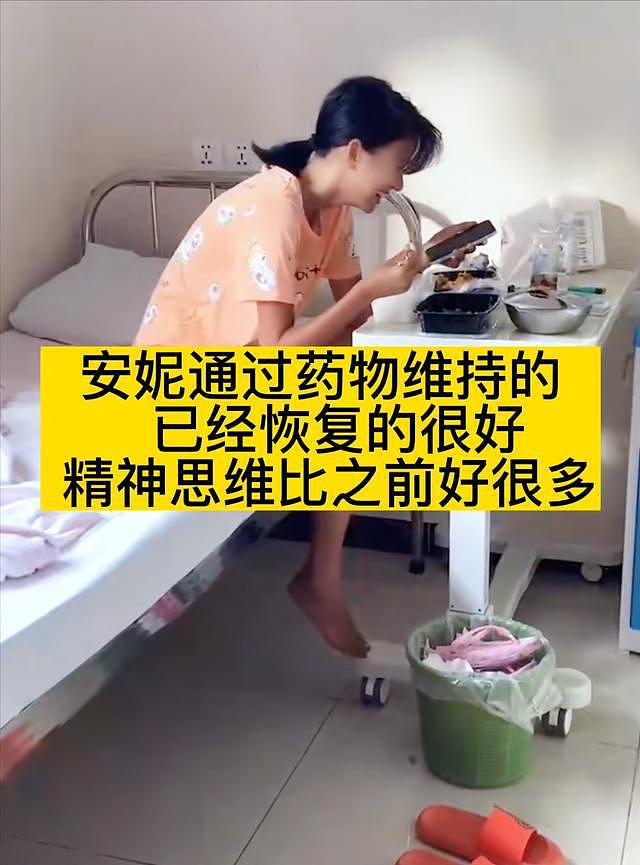 广西女子流落柬埔寨，精神失常动作诡异，被质疑当过“金牌扶手”（组图） - 3