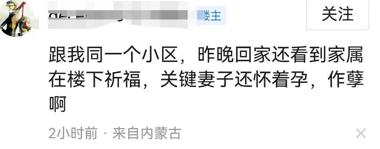 二胎纠纷？出轨？家暴？上海37岁医生掐死妻子，别让知情人带偏了真相（组图） - 7