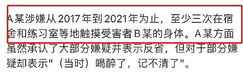 2023韩国最荒唐的“性丑闻”！深扒整个事件，我一言难尽...（组图） - 8