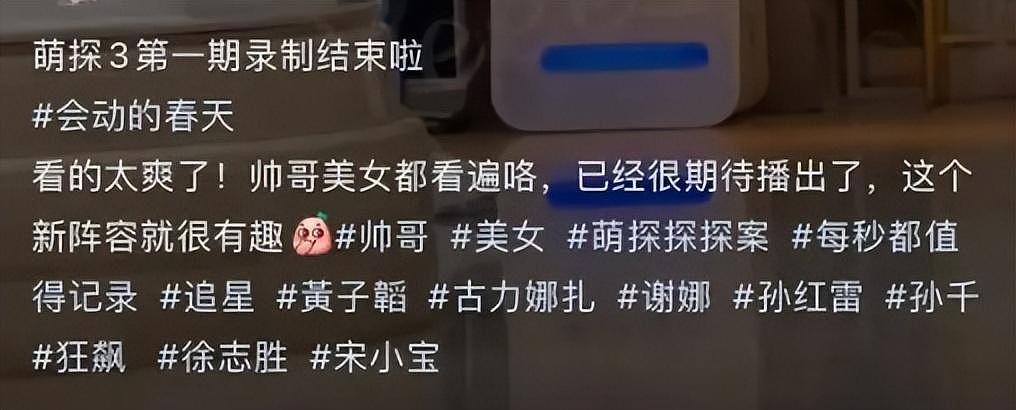 被曝移居墨尔本，还转移上亿资产！孙红雷回国录节目，谣言不攻自破（组图） - 9