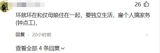 二胎纠纷？出轨？家暴？上海37岁医生掐死妻子，别让知情人带偏了真相（组图） - 12