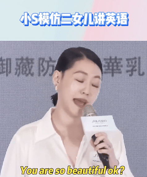 小S二女儿再拍广告：打扮成熟，撞脸韩国女星妍珍（组图） - 16