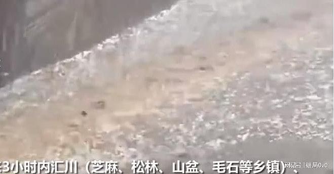 遵义街道冰雹流成河，武汉暴雨一秒天黑，气象台发强对流天气预警（视频/组图） - 4