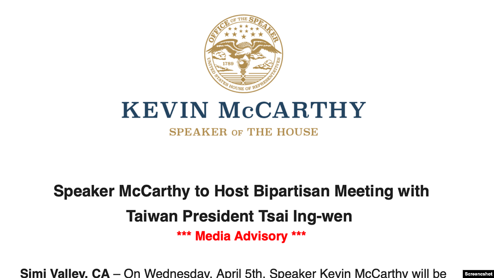 美众议院议长麦卡锡宣布与台湾领导人蔡英文在加州会面（组图） - 2