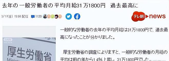 华人遭绑票事件频发！住豪宅、开超跑、炫富就是生活主要内容（组图） - 3