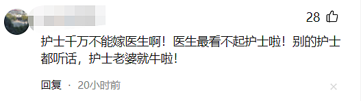 二胎纠纷？出轨？家暴？上海37岁医生掐死妻子，别让知情人带偏了真相（组图） - 19