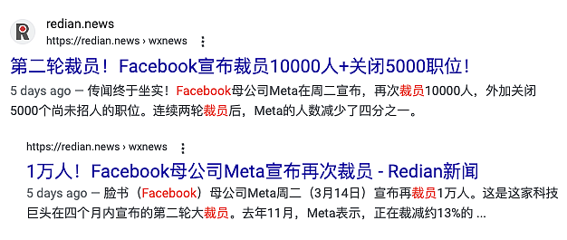 华人叙述：被Facebook裁员第161天，儿子的改变让他重新审视教育（组图） - 1