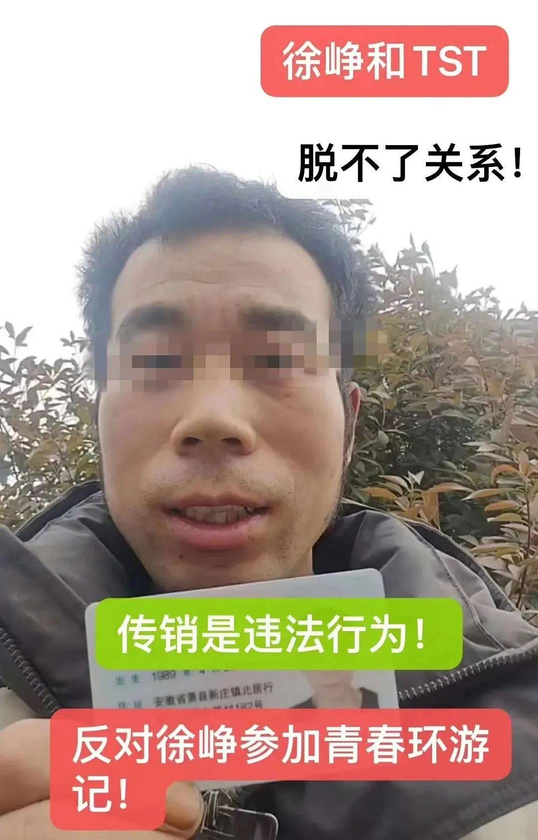 又来大瓜！徐峥被多人实名举报偷税漏税，王宝强高叶或被牵连（组图） - 1