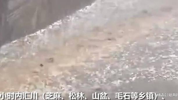 遵义街道冰雹流成河，武汉暴雨一秒天黑，气象台发强对流天气预警（视频/组图） - 1