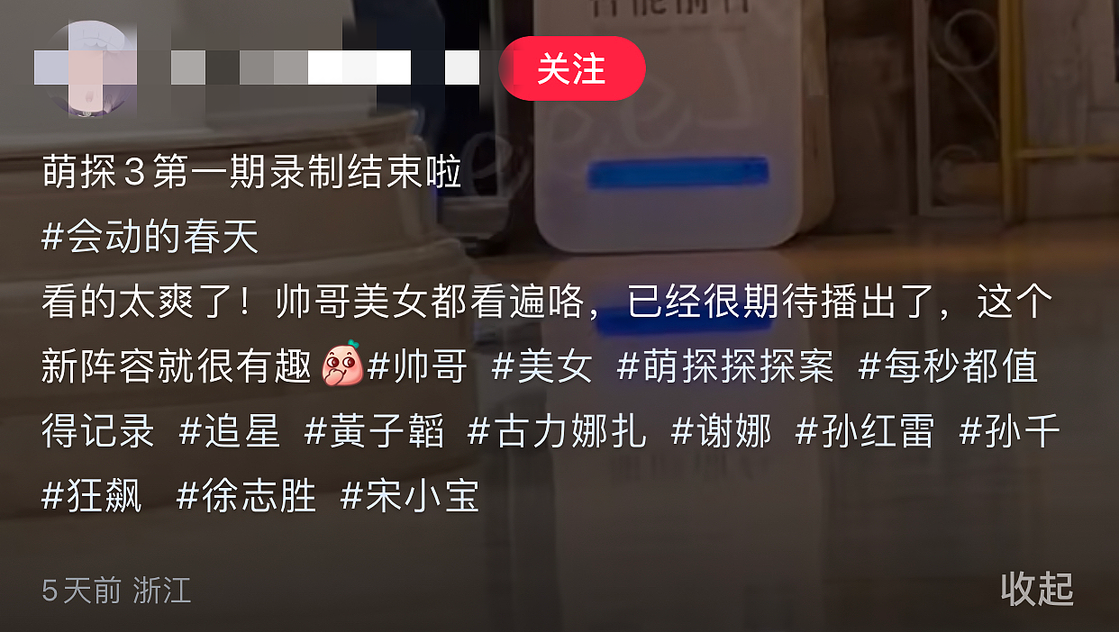 曝孙红雷夫妇转移上亿资产，移民澳洲，男方回国现身菜市场破传闻（组图） - 6