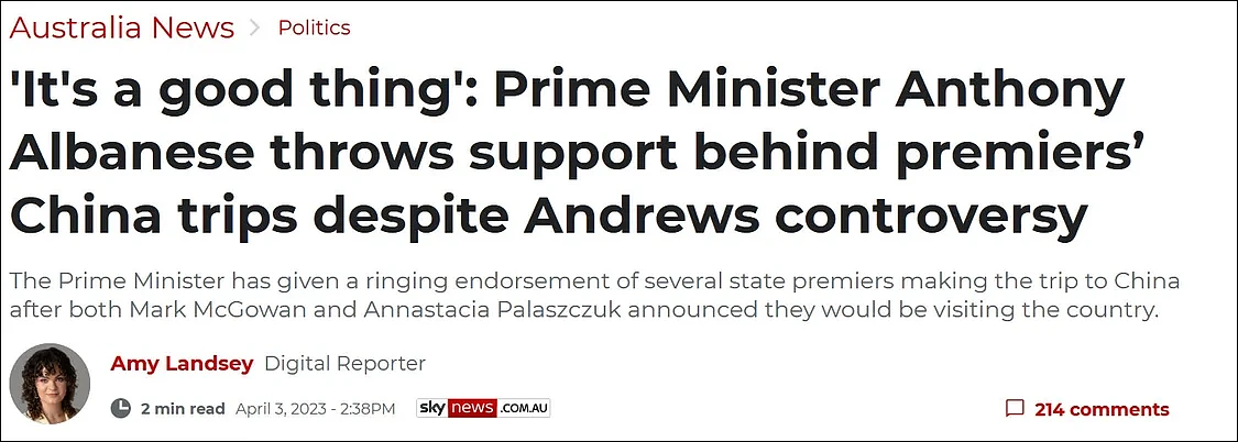 澳洲州长“排队访华”，澳总理：这是件好事（图） - 1