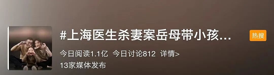 二胎纠纷？出轨？家暴？上海37岁医生掐死妻子，别让知情人带偏了真相（组图） - 1