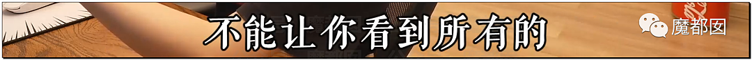 热搜第一！超级小桀3年心血被母亲带熊孩子毁掉引发爆议（组图） - 37