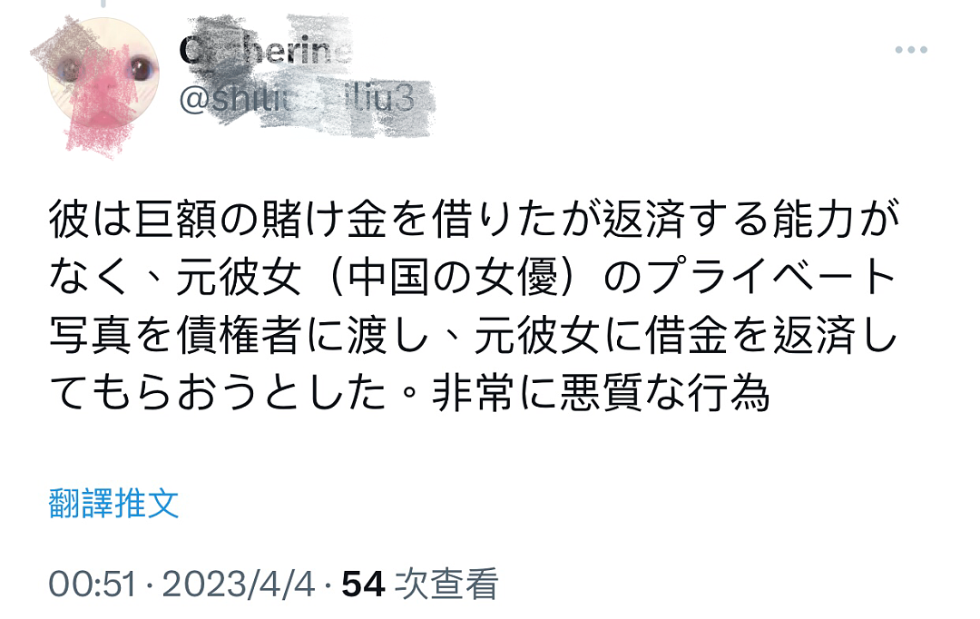 日本人听说了他们偶像张继科的事儿之后，纷纷脱粉...（组图） - 19