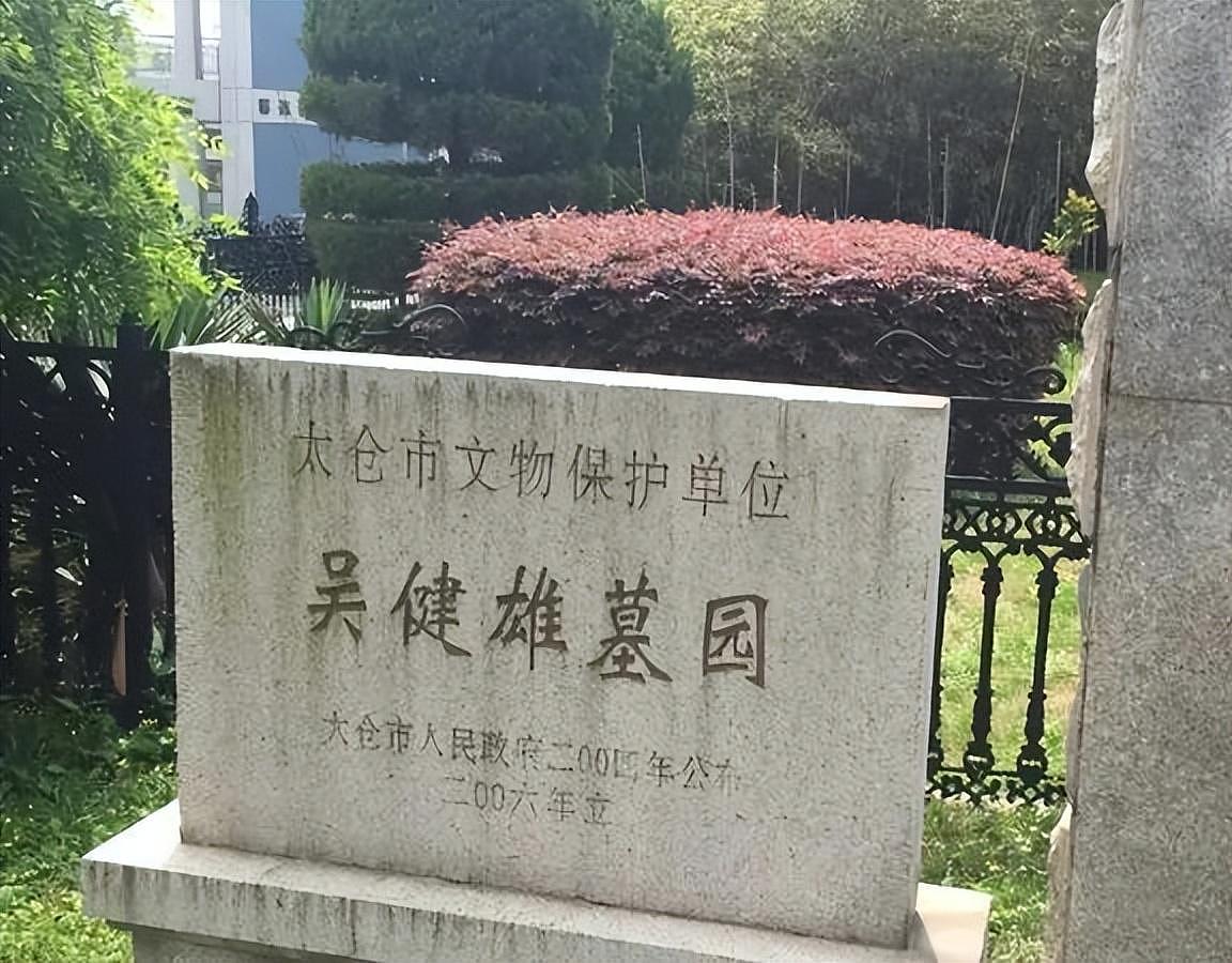 “核弹女王”吴健雄帮美国造原子弹，墓碑却刻着：一个永远的中国人（组图） - 18