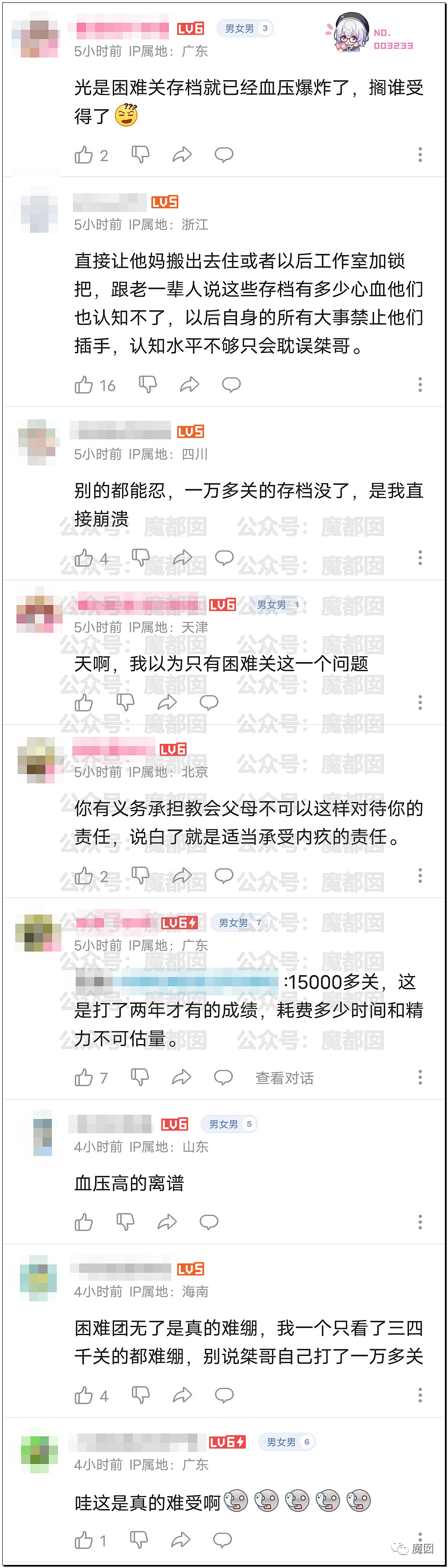 热搜第一！超级小桀3年心血被母亲带熊孩子毁掉引发爆议（组图） - 90