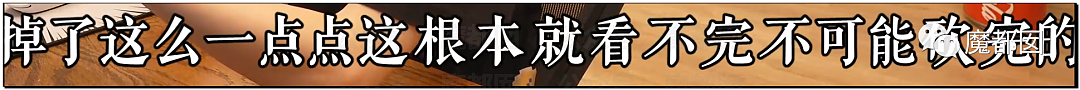 热搜第一！超级小桀3年心血被母亲带熊孩子毁掉引发爆议（组图） - 41