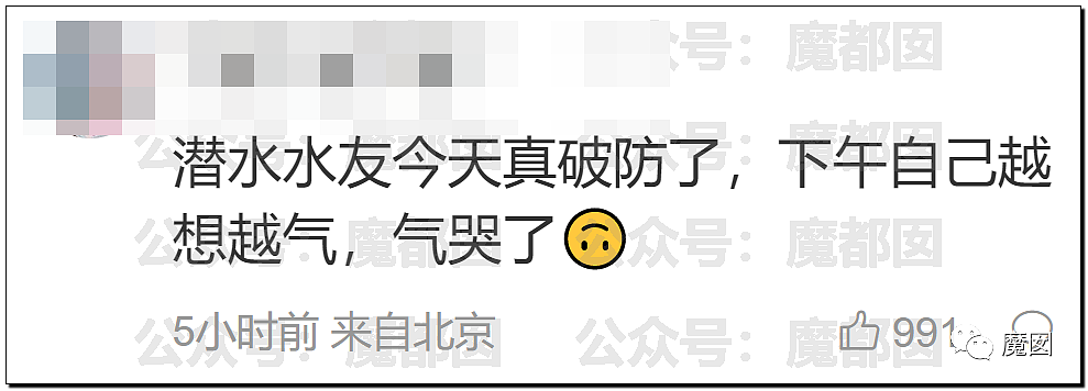 热搜第一！超级小桀3年心血被母亲带熊孩子毁掉引发爆议（组图） - 98