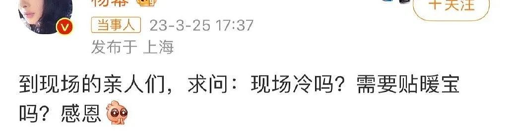 黄晓明忽然公开认爱，揭开离婚原因：对不起，我们相爱了整整14年（组图） - 11