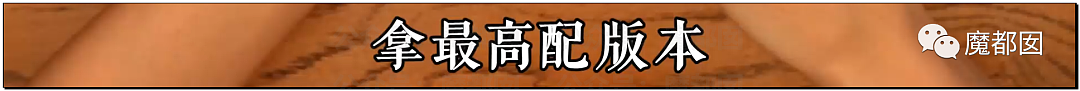 热搜第一！超级小桀3年心血被母亲带熊孩子毁掉引发爆议（组图） - 19