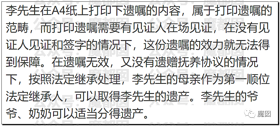 热搜第一！超级小桀3年心血被母亲带熊孩子毁掉引发爆议（组图） - 107