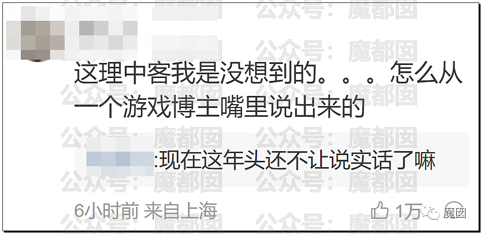 热搜第一！超级小桀3年心血被母亲带熊孩子毁掉引发爆议（组图） - 102