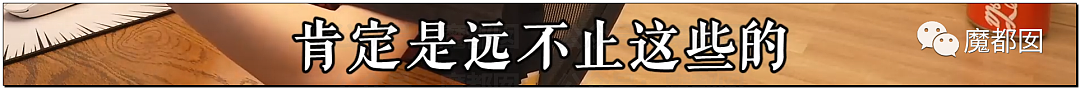 热搜第一！超级小桀3年心血被母亲带熊孩子毁掉引发爆议（组图） - 39