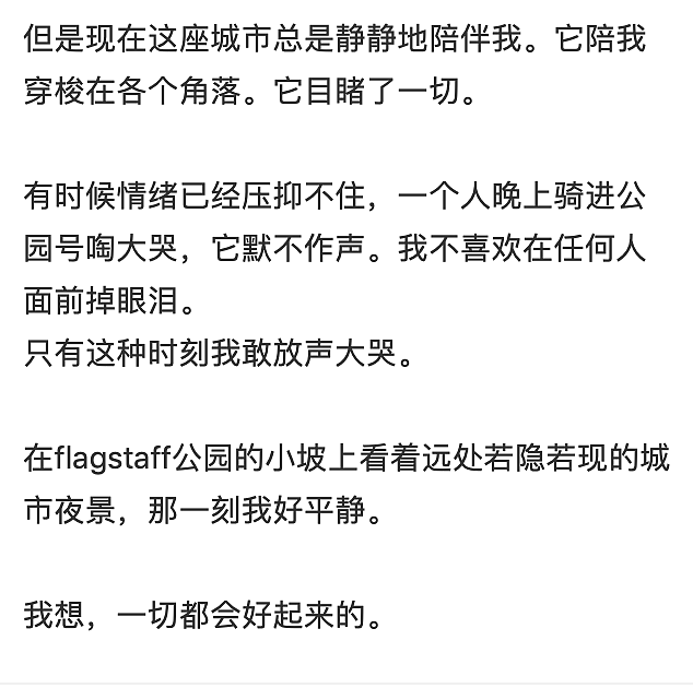 全网关注！中国留学生澳洲送外卖、摆地摊，家里破产；初中文化却日入1000刀，这几个华人值得你仔细看看...（组图） - 14