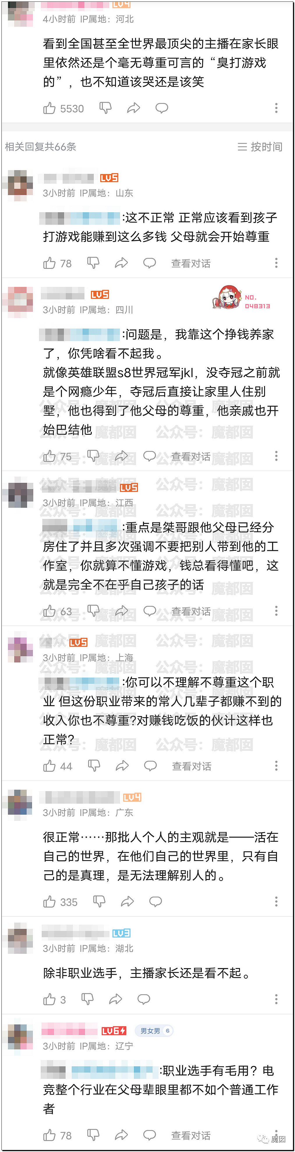 热搜第一！超级小桀3年心血被母亲带熊孩子毁掉引发爆议（组图） - 91