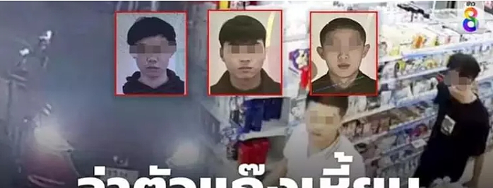 细节曝光！中国留学生遇害案，3名嫌犯逃回中国被捕，还有一嫌疑人（组图） - 5