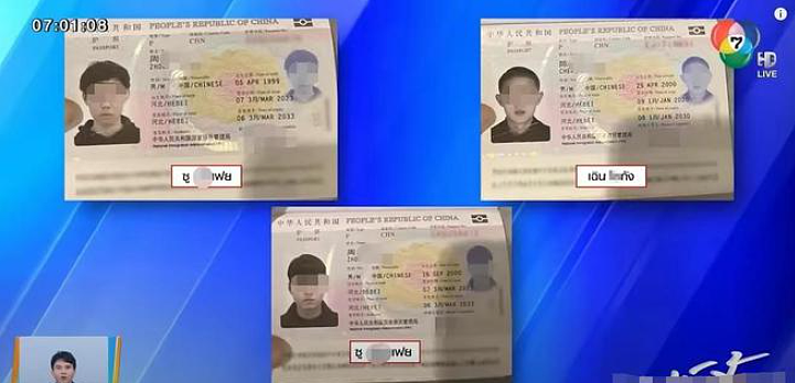 细节曝光！中国留学生遇害案，3名嫌犯逃回中国被捕，还有一嫌疑人（组图） - 7