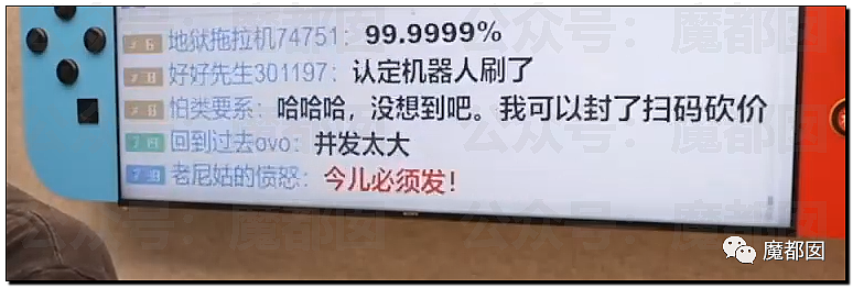 热搜第一！超级小桀3年心血被母亲带熊孩子毁掉引发爆议（组图） - 51