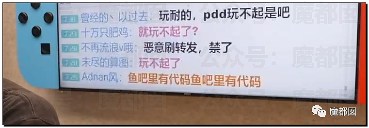 热搜第一！超级小桀3年心血被母亲带熊孩子毁掉引发爆议（组图） - 50