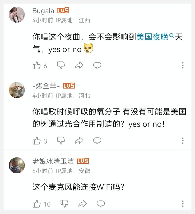 TikTok保卫战10天后，高富帅CEO周受资，被网友“扒光”了（组图） - 4