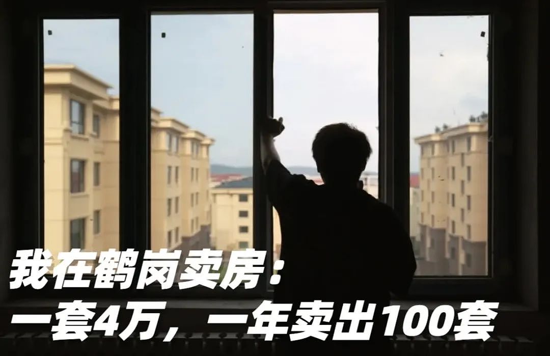中国最爱“躺平”的城市！人均3套房，每天4点就下班，却有10万人想逃离这里？（组图） - 27
