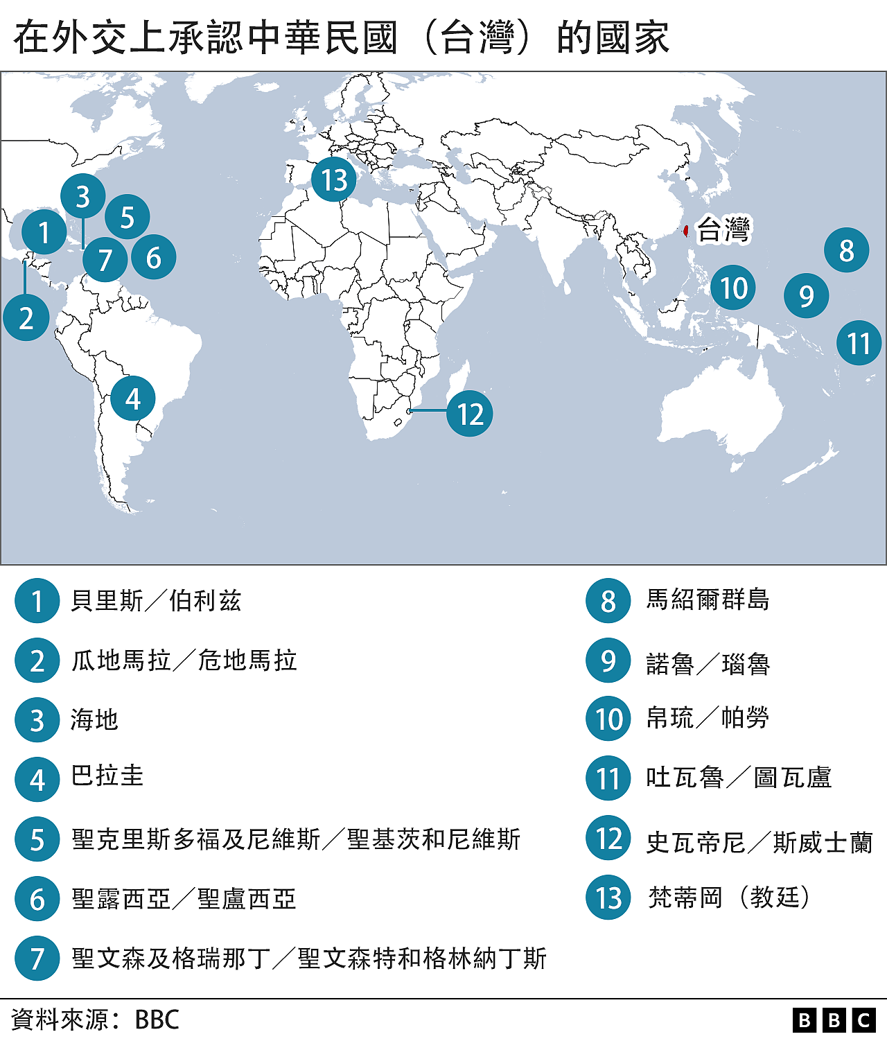 蔡英文会晤麦卡锡：美国“爱杀”置台湾于危险之地吗？（组图） - 3