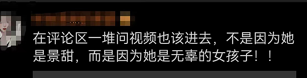 张继科事件咋反转成这样了？这一次，墙倒众人推究竟对不对？（组图） - 6