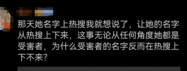 张继科事件咋反转成这样了？这一次，墙倒众人推究竟对不对？（组图） - 10