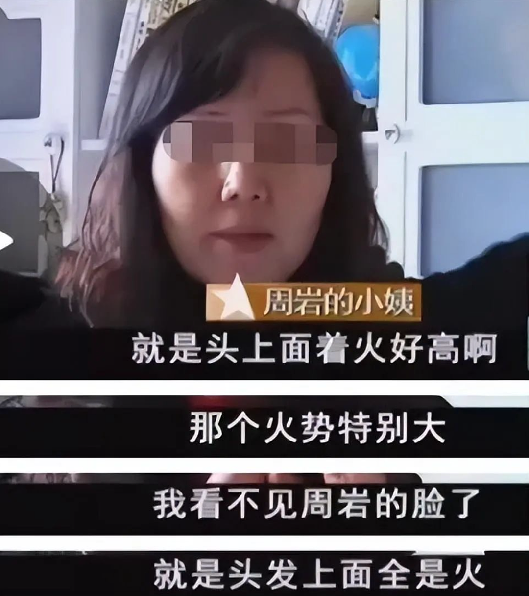 16岁少女被官二代烧毁容，生不如死，如今凶手出狱，开始相亲（组图） - 2