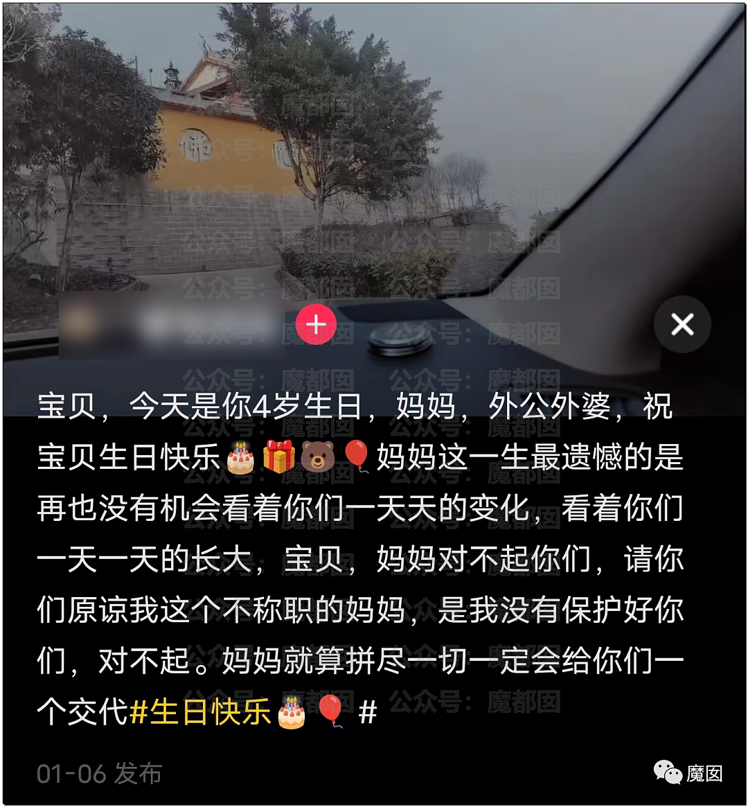 重庆“幼童坠楼案”二审！生父为讨好小三，将儿女推下15楼（视频/组图） - 63
