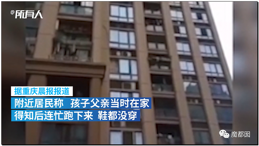 重庆“幼童坠楼案”二审！生父为讨好小三，将儿女推下15楼（视频/组图） - 10