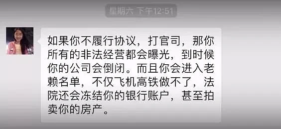 翟欣欣逼死苏享茂一案宣判：背后的人性经不起细看（组图） - 96