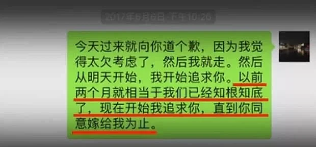 翟欣欣逼死苏享茂一案宣判：背后的人性经不起细看（组图） - 41