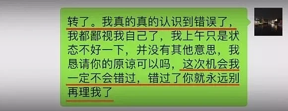 翟欣欣逼死苏享茂一案宣判：背后的人性经不起细看（组图） - 51