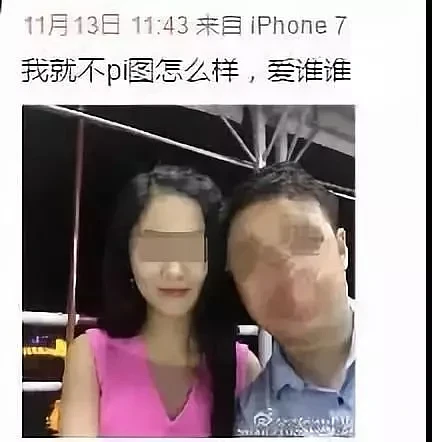 翟欣欣逼死苏享茂一案宣判：背后的人性经不起细看（组图） - 145