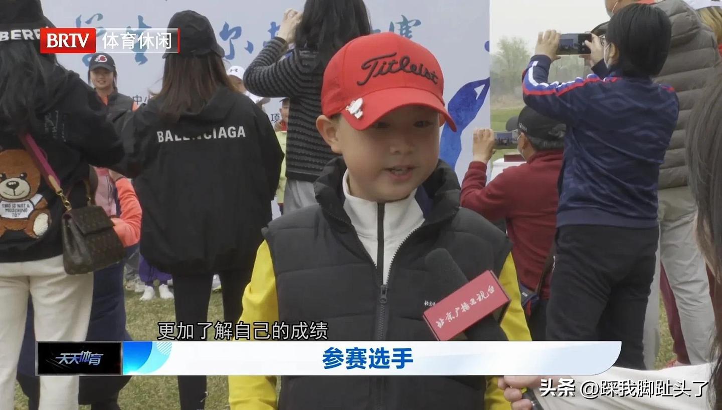 北京的中小学生在举行高尔夫球比赛，评论区骂声一片（组图） - 5